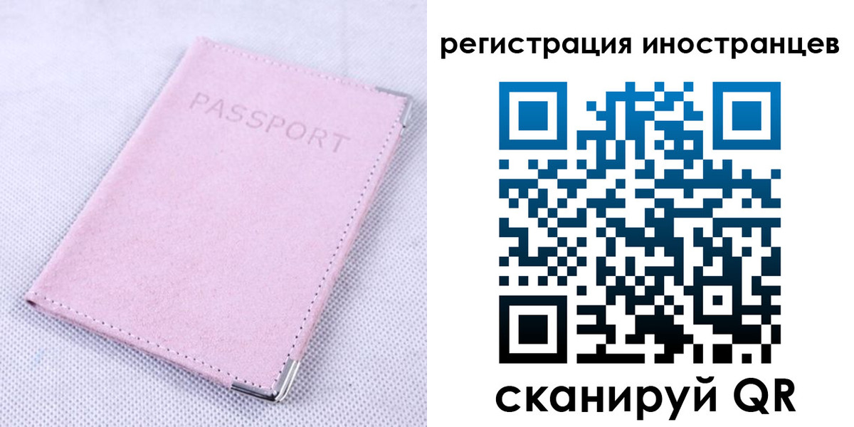 регистрация для школы в Алагире