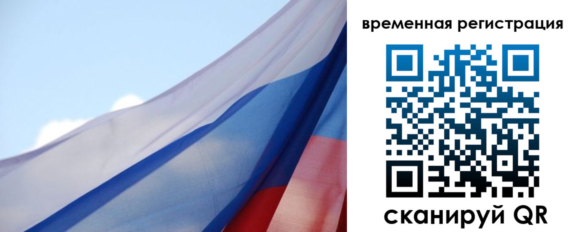 купить прописку в Алагире
